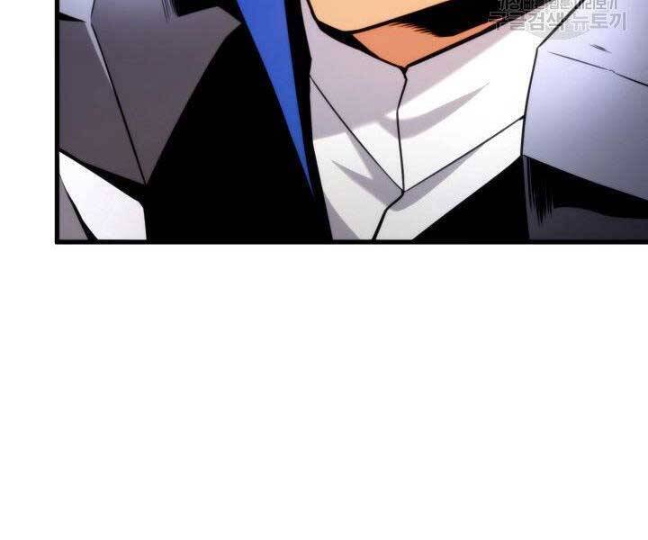 Sự Trở Lại Của Vị Thần Sức Mạnh: Chapter 65