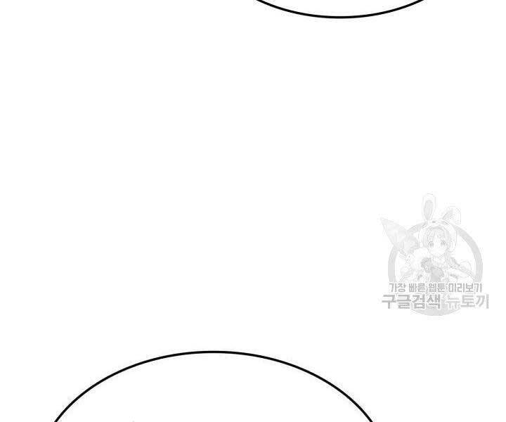 Sự Trở Lại Của Vị Thần Sức Mạnh: Chapter 65