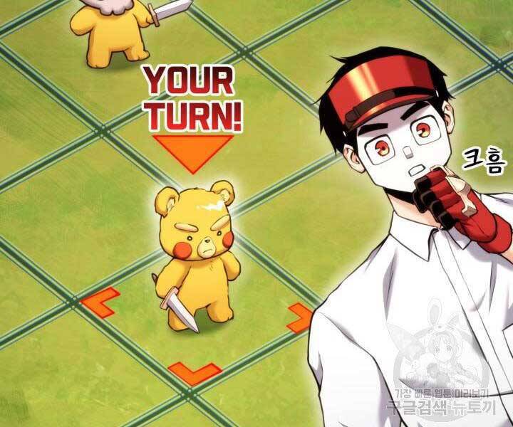 Sự Trở Lại Của Vị Thần Sức Mạnh: Chapter 65