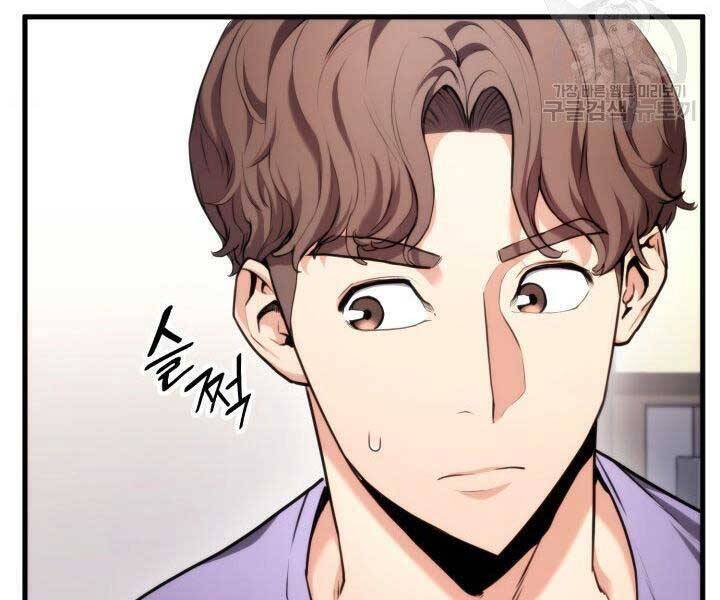 Sự Trở Lại Của Vị Thần Sức Mạnh: Chapter 65