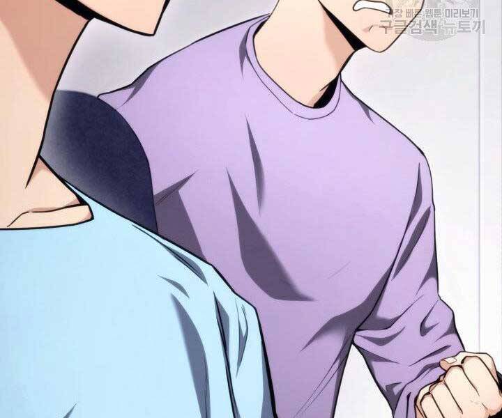 Sự Trở Lại Của Vị Thần Sức Mạnh: Chapter 65