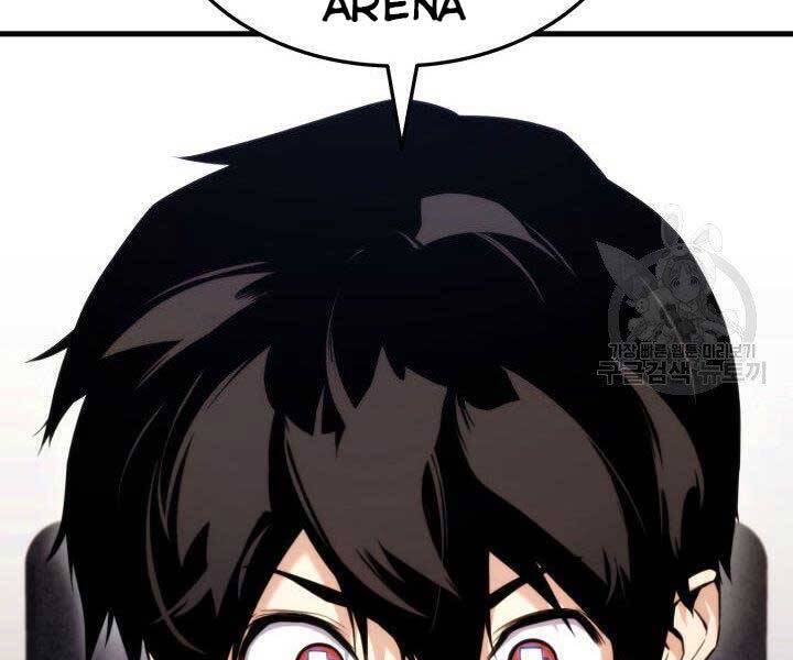 Sự Trở Lại Của Vị Thần Sức Mạnh: Chapter 65