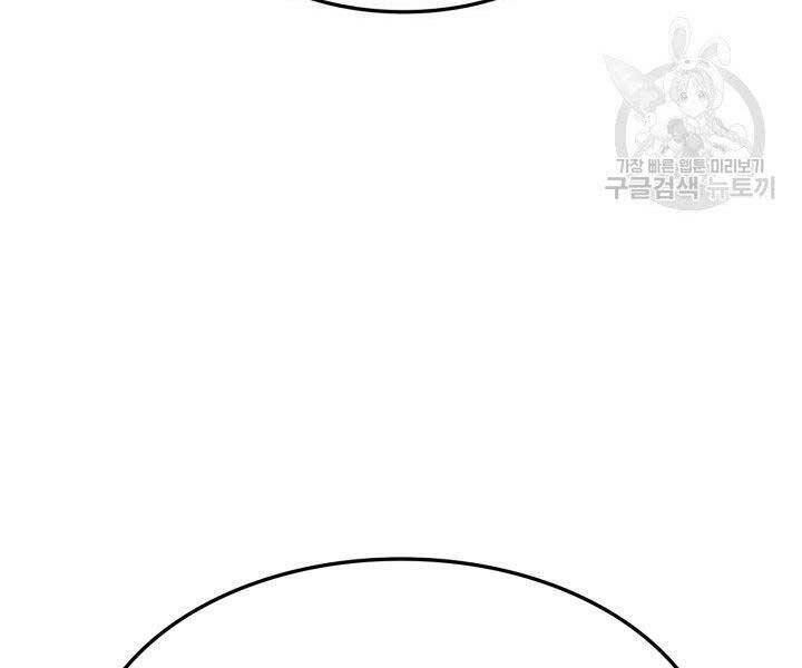 Sự Trở Lại Của Vị Thần Sức Mạnh: Chapter 65