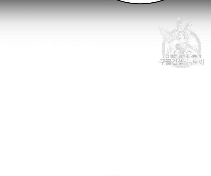 Sự Trở Lại Của Vị Thần Sức Mạnh: Chapter 65