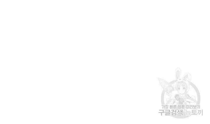 Sự Trở Lại Của Vị Thần Sức Mạnh: Chapter 65