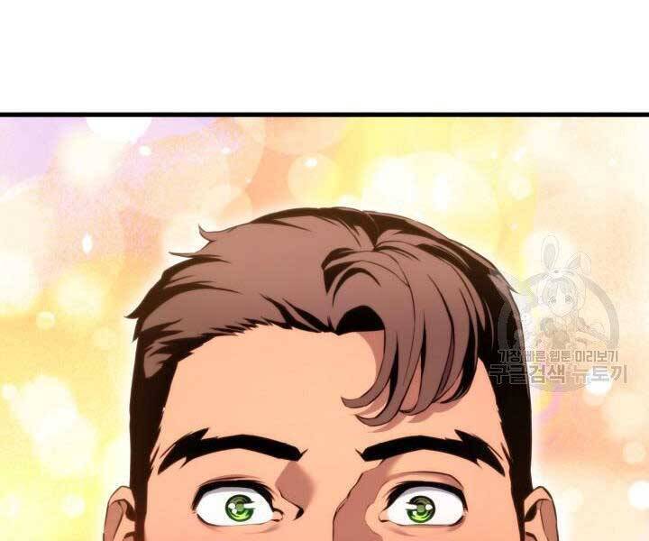 Sự Trở Lại Của Vị Thần Sức Mạnh: Chapter 65