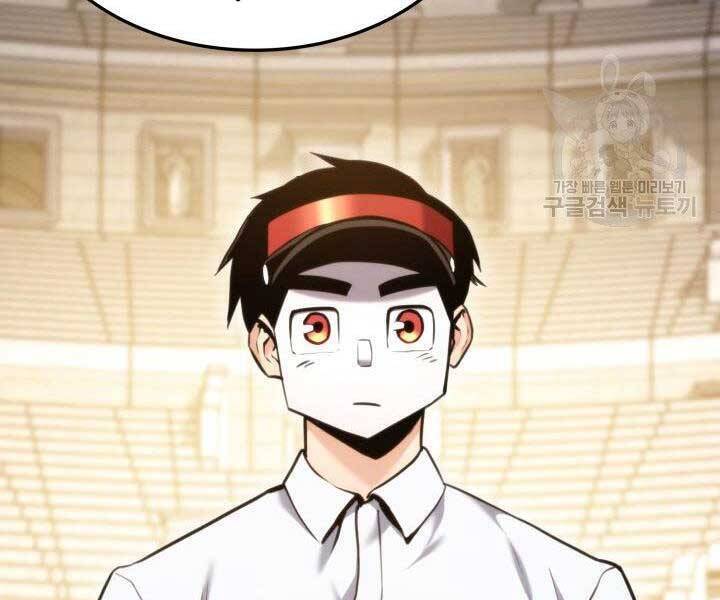 Sự Trở Lại Của Vị Thần Sức Mạnh: Chapter 65