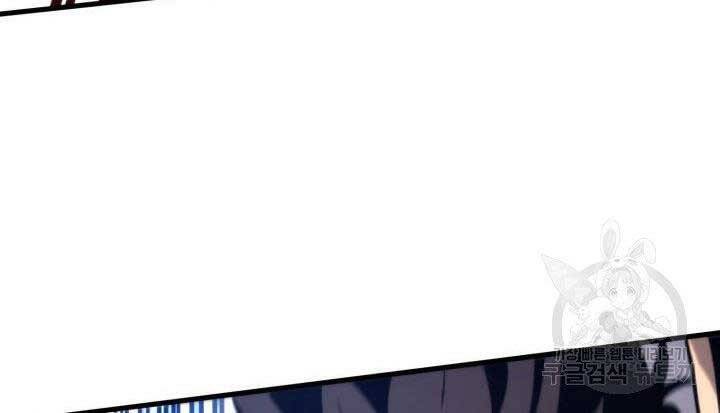 Sự Trở Lại Của Vị Thần Sức Mạnh: Chapter 66