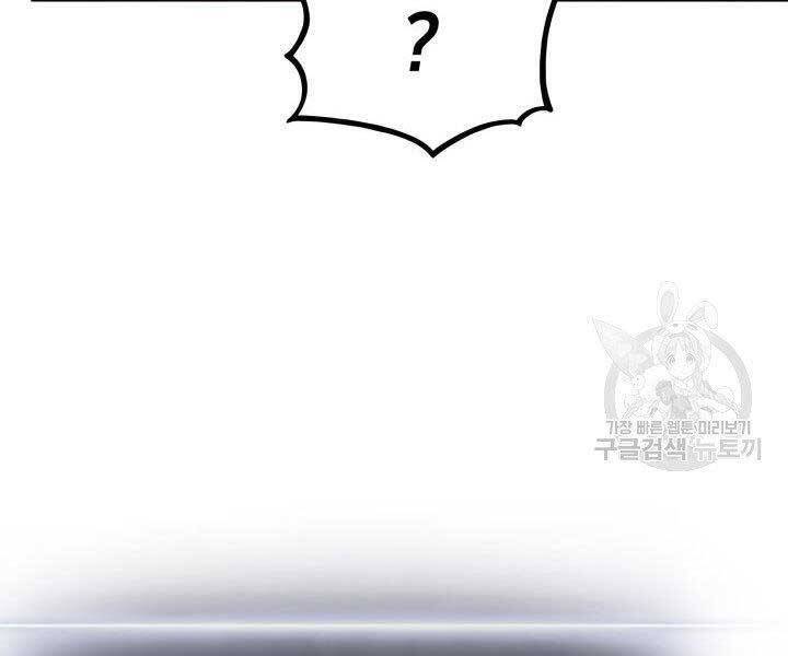 Sự Trở Lại Của Vị Thần Sức Mạnh: Chapter 66