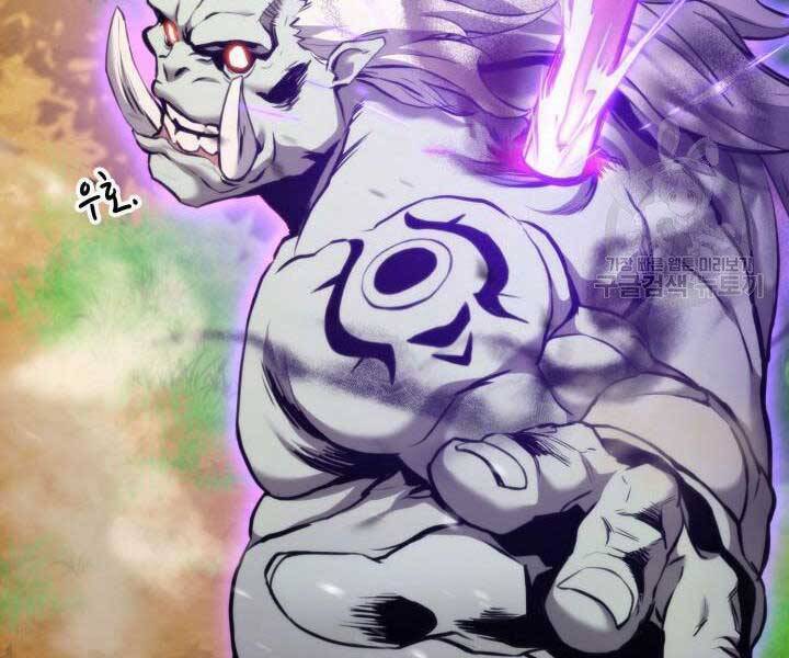 Sự Trở Lại Của Vị Thần Sức Mạnh: Chapter 66