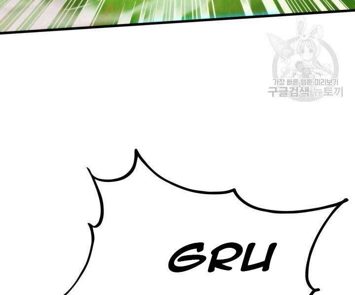 Sự Trở Lại Của Vị Thần Sức Mạnh: Chapter 66