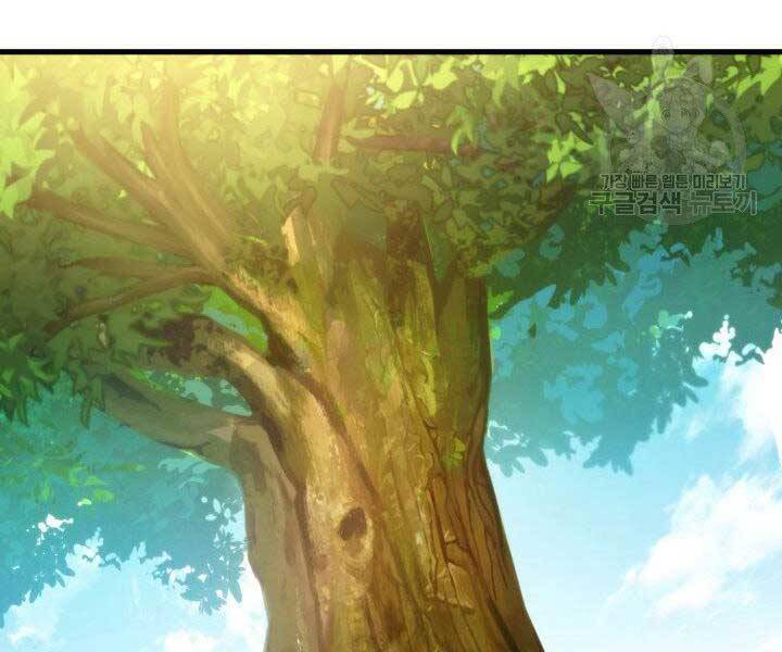 Sự Trở Lại Của Vị Thần Sức Mạnh: Chapter 66