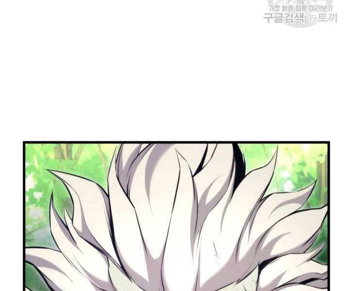 Sự Trở Lại Của Vị Thần Sức Mạnh: Chapter 66