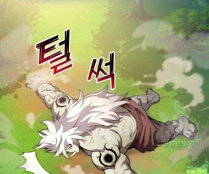 Sự Trở Lại Của Vị Thần Sức Mạnh: Chapter 66