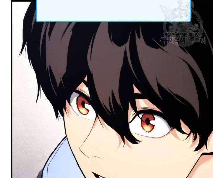 Sự Trở Lại Của Vị Thần Sức Mạnh: Chapter 66