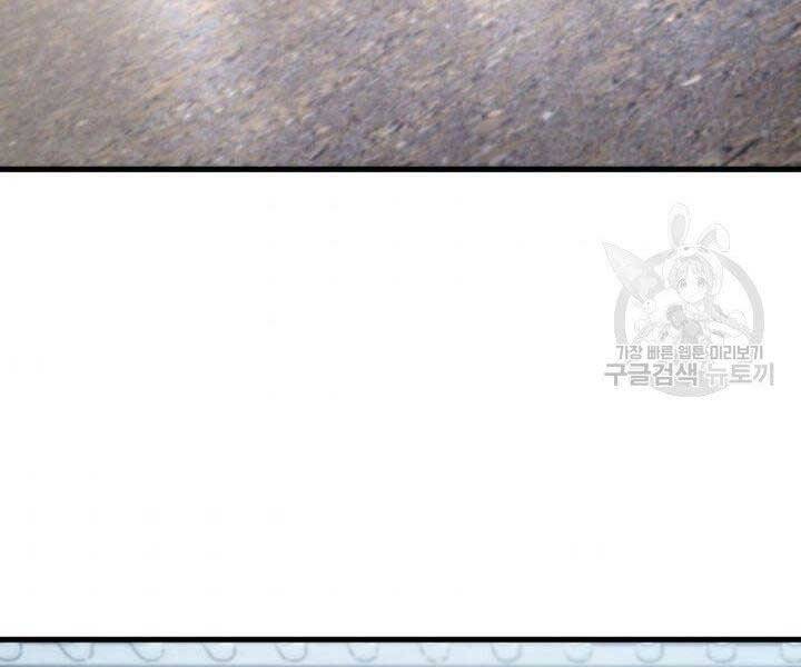 Sự Trở Lại Của Vị Thần Sức Mạnh: Chapter 66