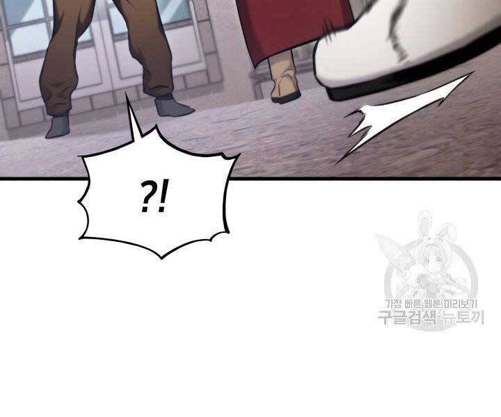 Sự Trở Lại Của Vị Thần Sức Mạnh: Chapter 66