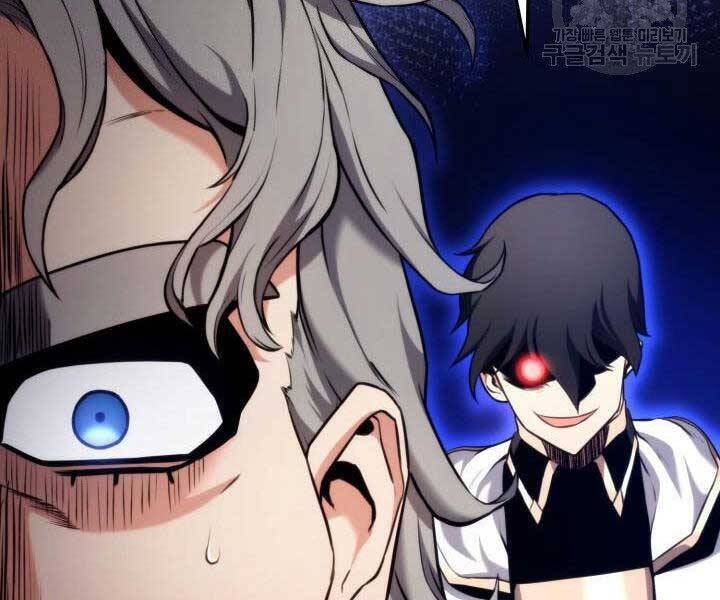 Sự Trở Lại Của Vị Thần Sức Mạnh: Chapter 66