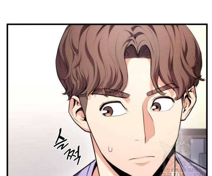 Sự Trở Lại Của Vị Thần Sức Mạnh: Chapter 66