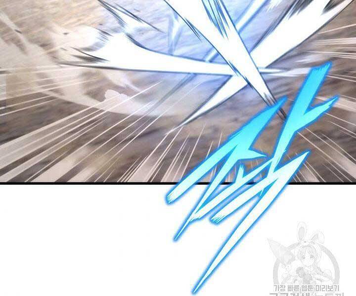 Sự Trở Lại Của Vị Thần Sức Mạnh: Chapter 66
