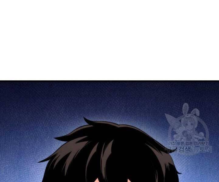 Sự Trở Lại Của Vị Thần Sức Mạnh: Chapter 66