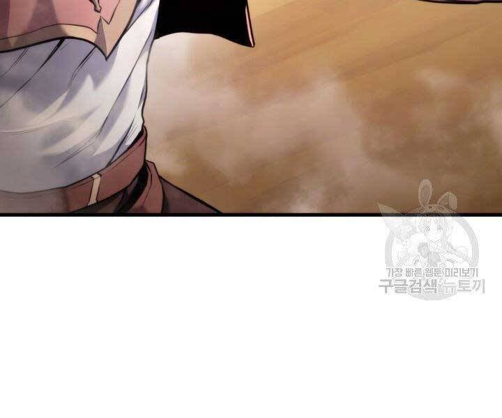 Sự Trở Lại Của Vị Thần Sức Mạnh: Chapter 66