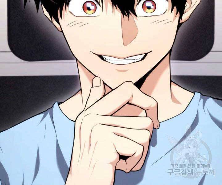 Sự Trở Lại Của Vị Thần Sức Mạnh: Chapter 66