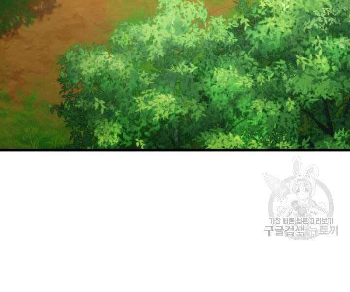 Sự Trở Lại Của Vị Thần Sức Mạnh: Chapter 66
