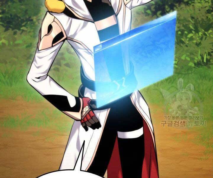 Sự Trở Lại Của Vị Thần Sức Mạnh: Chapter 66