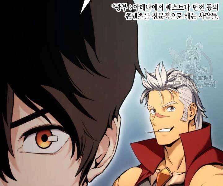Sự Trở Lại Của Vị Thần Sức Mạnh: Chapter 66