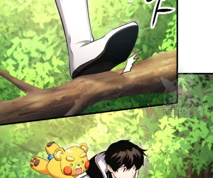 Sự Trở Lại Của Vị Thần Sức Mạnh: Chapter 66
