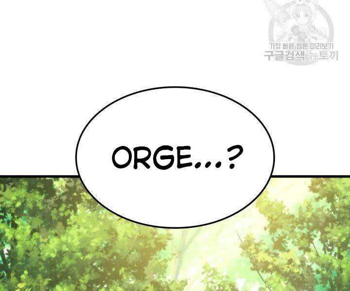 Sự Trở Lại Của Vị Thần Sức Mạnh: Chapter 66