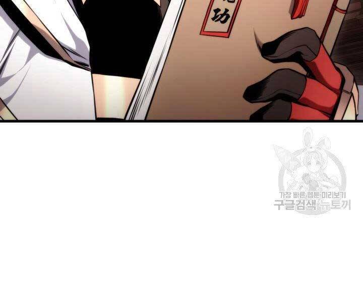 Sự Trở Lại Của Vị Thần Sức Mạnh: Chapter 67