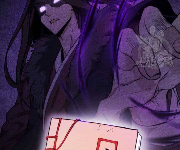 Sự Trở Lại Của Vị Thần Sức Mạnh: Chapter 67