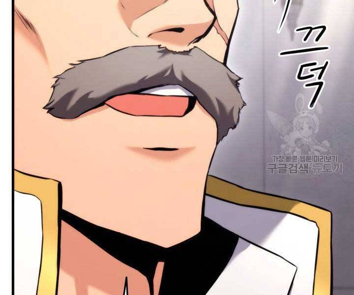 Sự Trở Lại Của Vị Thần Sức Mạnh: Chapter 67