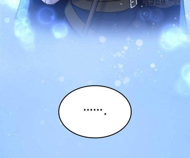 Sự Trở Lại Của Vị Thần Sức Mạnh: Chapter 67