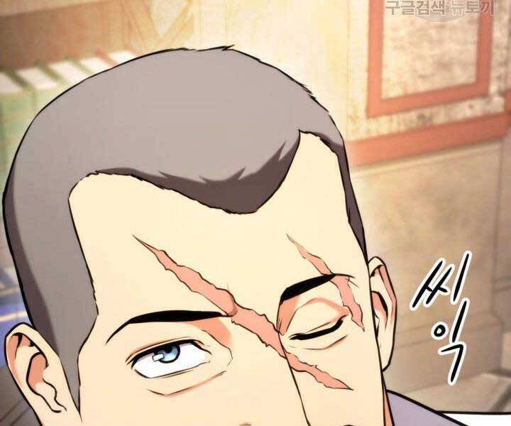 Sự Trở Lại Của Vị Thần Sức Mạnh: Chapter 67