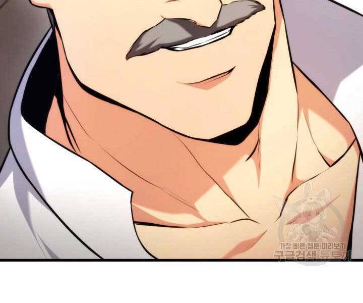 Sự Trở Lại Của Vị Thần Sức Mạnh: Chapter 67