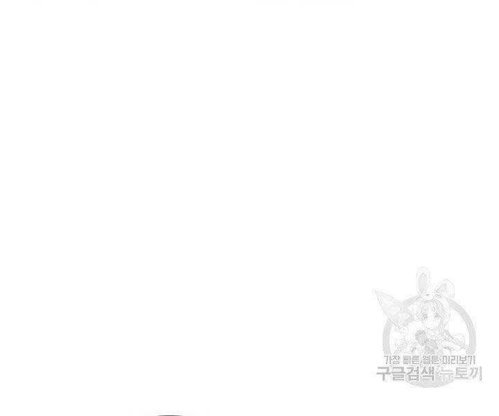 Sự Trở Lại Của Vị Thần Sức Mạnh: Chapter 67