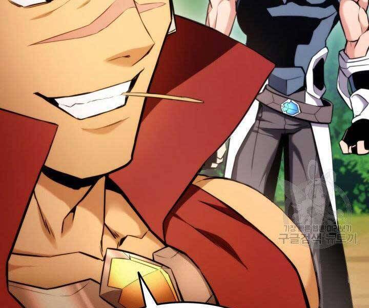 Sự Trở Lại Của Vị Thần Sức Mạnh: Chapter 67