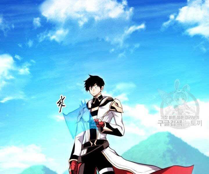 Sự Trở Lại Của Vị Thần Sức Mạnh: Chapter 67