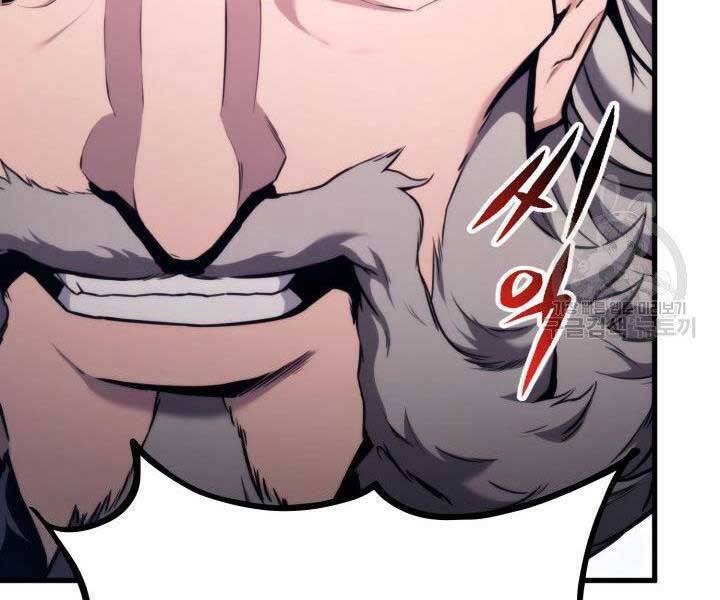 Sự Trở Lại Của Vị Thần Sức Mạnh: Chapter 67