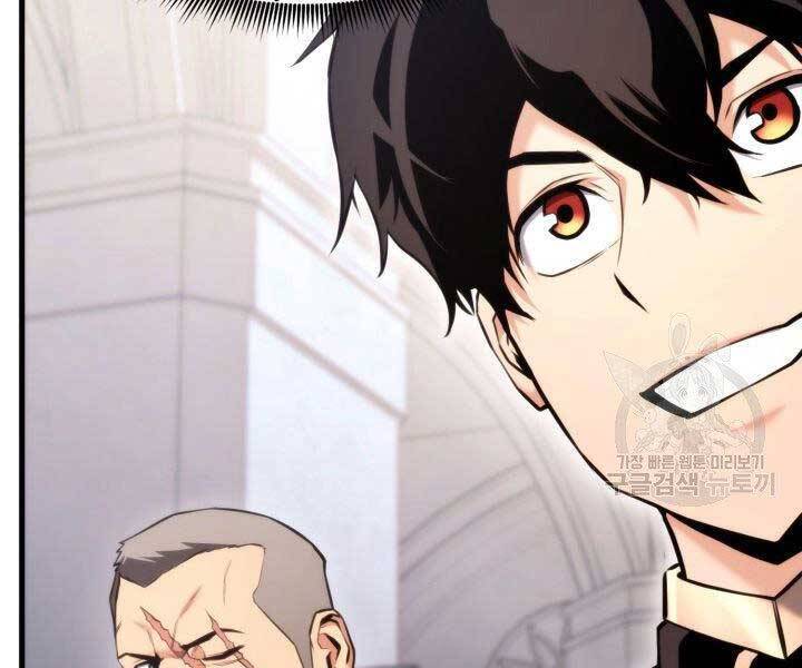 Sự Trở Lại Của Vị Thần Sức Mạnh: Chapter 67