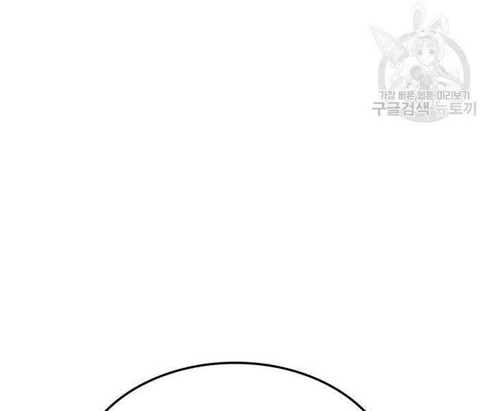 Sự Trở Lại Của Vị Thần Sức Mạnh: Chapter 67