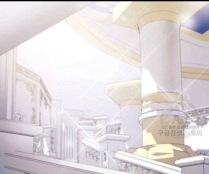 Sự Trở Lại Của Vị Thần Sức Mạnh: Chapter 67