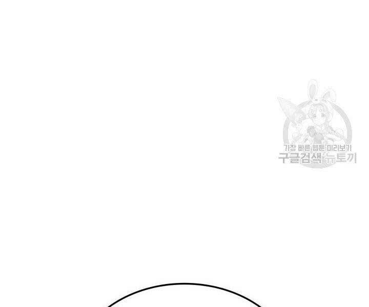 Sự Trở Lại Của Vị Thần Sức Mạnh: Chapter 67