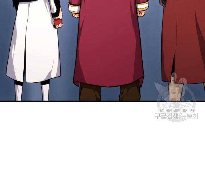 Sự Trở Lại Của Vị Thần Sức Mạnh: Chapter 67
