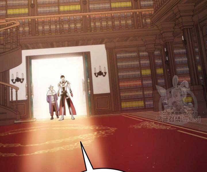 Sự Trở Lại Của Vị Thần Sức Mạnh: Chapter 67