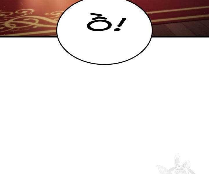 Sự Trở Lại Của Vị Thần Sức Mạnh: Chapter 67