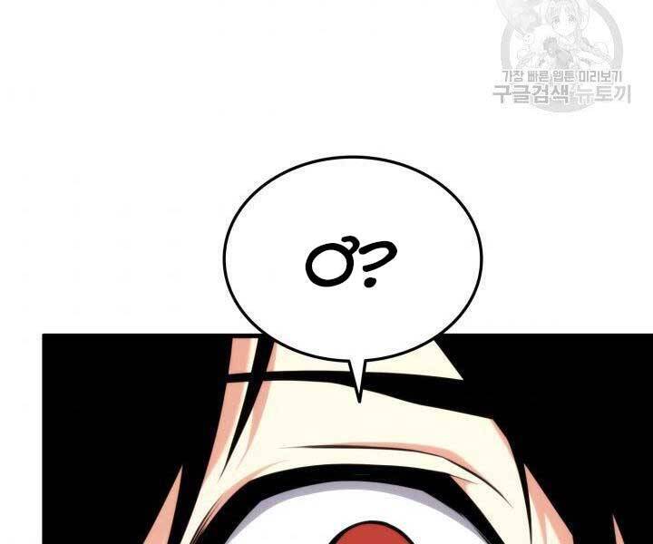 Sự Trở Lại Của Vị Thần Sức Mạnh: Chapter 67